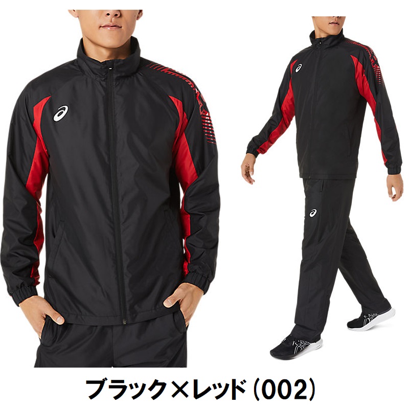 ASICS アシックス 裏トリコット ウィンドブレーカージャケット