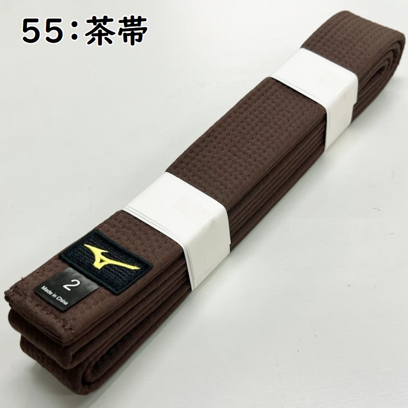 名前刺繍付き(2文字まで) ミズノ 柔道 空手兼用 色帯 colorbelt 綾織生地帯｜liner｜06