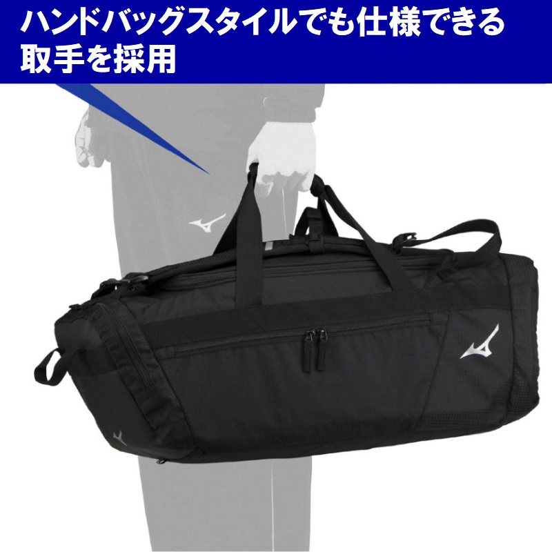 ミズノ 空手 柔道 武道 チーム3WAYバッグ50 3WAYバッグ 50L ハンドバッグ ショルダーバッグ バックパック リュックサック 遠征 試合 練習 合宿 33JB3106｜liner｜03