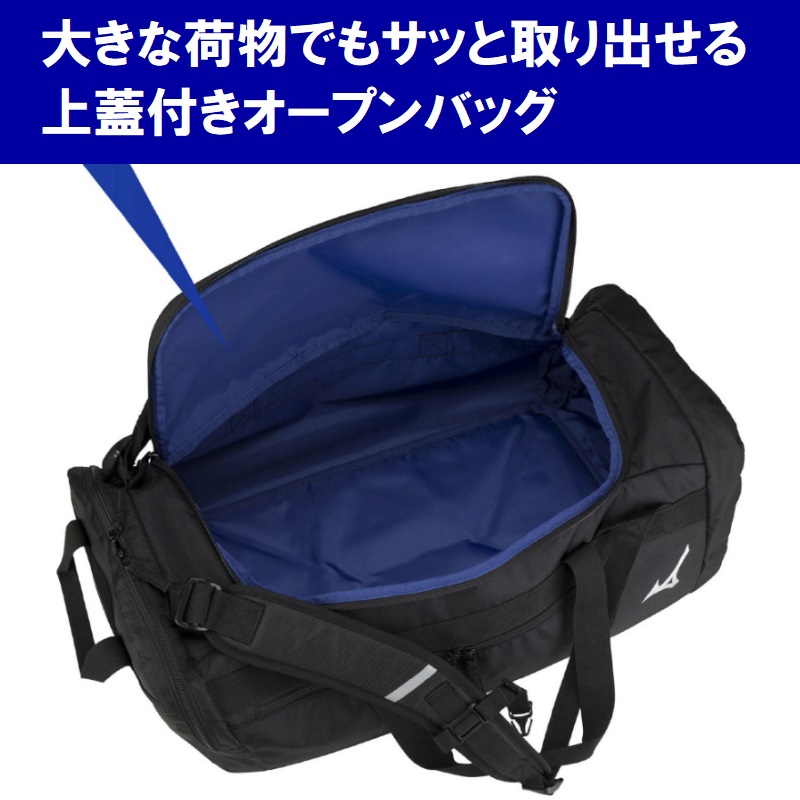 ミズノ 空手 柔道 武道 チーム3WAYバッグ50 3WAYバッグ 50L ハンドバッグ ショルダーバッグ バックパック リュックサック 遠征 試合 練習 合宿 33JB3106｜liner｜06