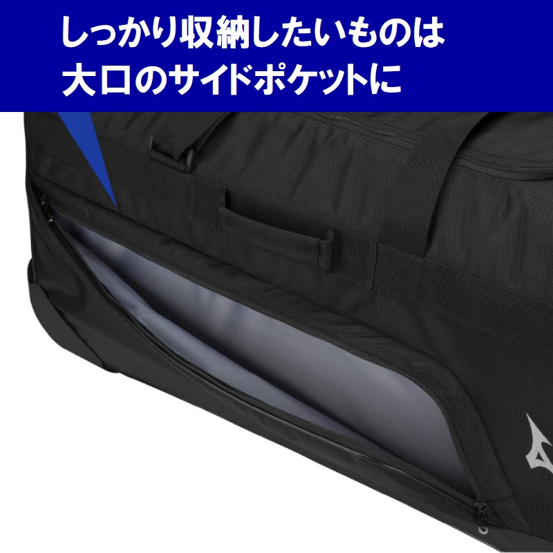 ミズノ 空手 柔道 武道 遠征キャスターバッグ 115L 遠征 試合 練習