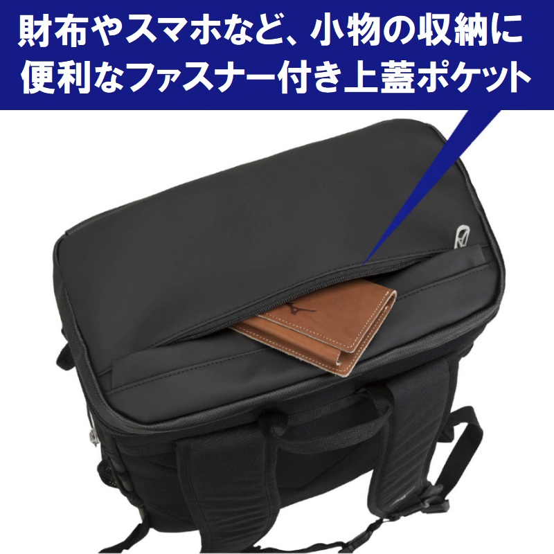 ミズノ 空手 柔道 武道 バックパック リュックサック N-XTバックパック30 30L 33JD3000｜liner｜04