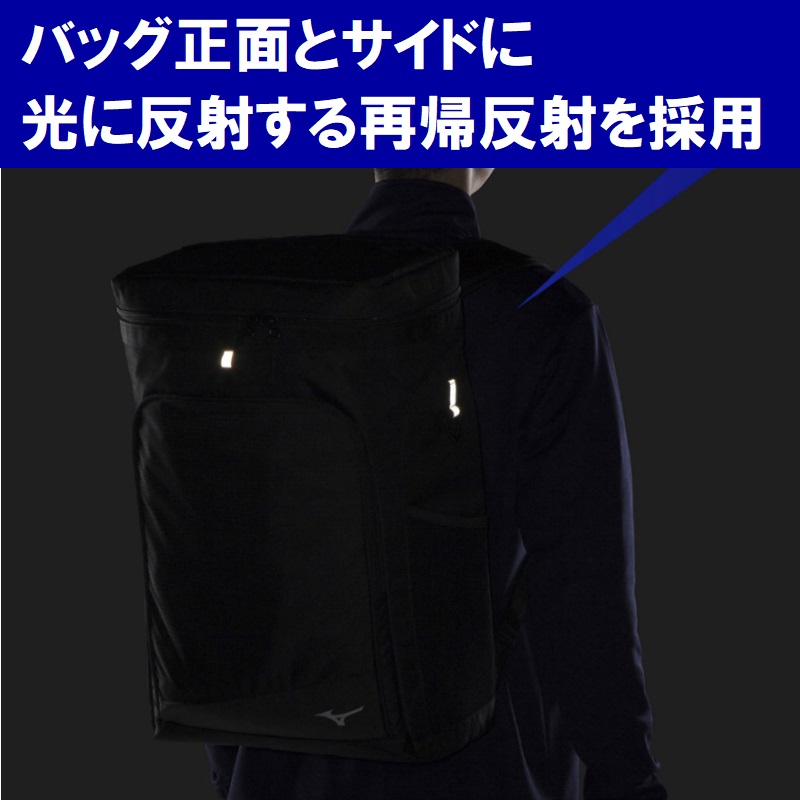 ミズノ 空手 柔道 武道 バックパック リュックサック チームバックパック 30L スクエア 33JD3104｜liner｜07