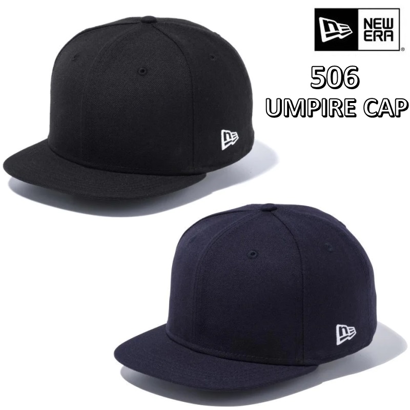 ニューエラ New Era ベースボールキャップ アンパイアキャップ 帽子 506 UMPIRE CAP 506-UMPIRE-CAP