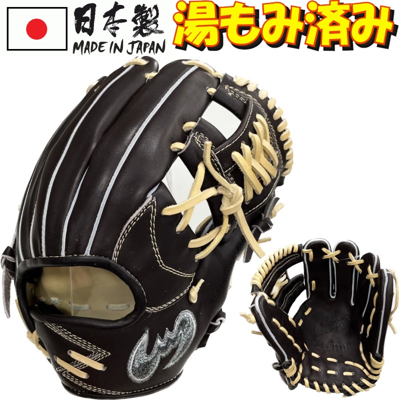 野球グローブ 軟式 大人 ジームスの人気商品・通販・価格比較 - 価格.com