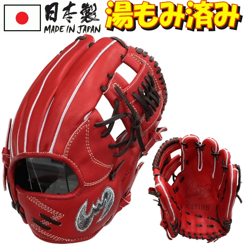 内野手用 軟式グローブ 野球グローブ ジームスの人気商品・通販・価格