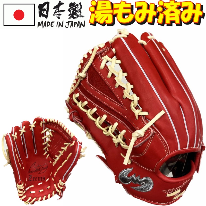 2023年新モデル 左利き 左投げ用 ジームス 野球 軟式グラブ グローブ 外野手用 三方親 中学生〜大人用 レフト センター ライト Zeems 526GBN-ROR-