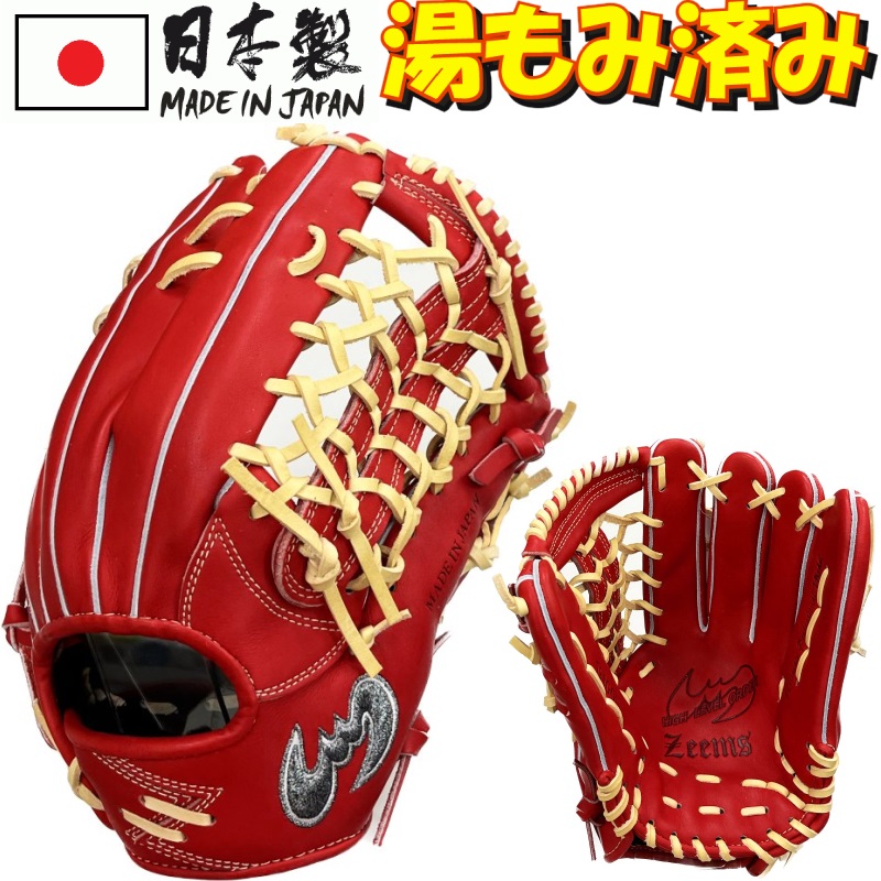 ジームス 野球 軟式グラブ グローブ 外野手用(大) 右投げ用 Zeems 三方親 限定 中学生〜大人用 526GGN-ROR｜liner