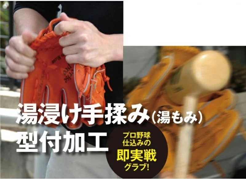 Zeems（ジームス） 野球 軟式グラブ グローブ 投手用 右投げ用 三方親