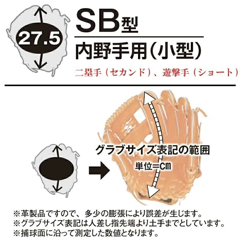 ジームス 野球 硬式グラブ グローブ 内野手用(小) 右投げ用 Zeems 三方親 日本製 限定 硬式野球 部活 クラブ 高校野球ルール対応 526SB BBRN :526SB BBRN:ライナースポーツ