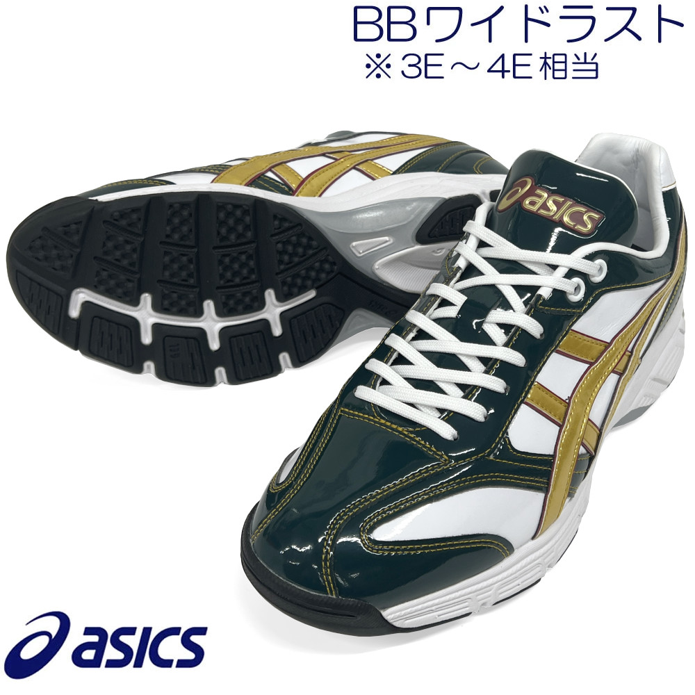 ASICS 【サイズ交換送料無料】Dグリーン×ゴールド アシックス