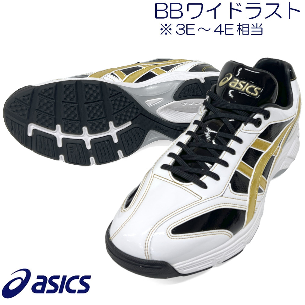 アシックス　ゴールドステージ　トレーニングシューズ　28㎝ ASICS 【サイズ交換送料無料】ブラック×ホワイト×ゴールド