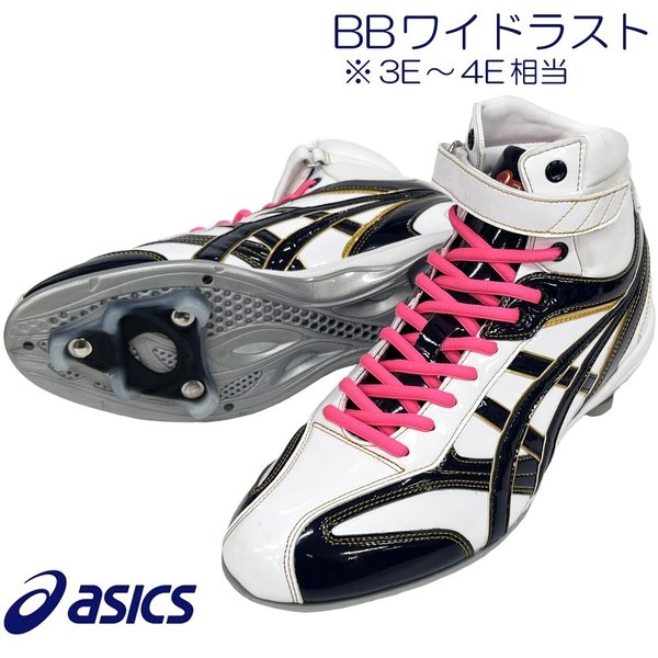 ASICS 【サイズ交換送料無料】ネイビー×ゴールド アシックス