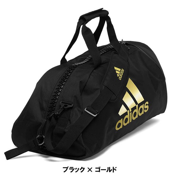 adidas アディダス 空手 ボクシング トレーニング ニュー3WAY