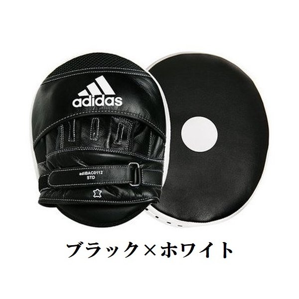 adidas（アディダス） ボクシング キックボクシング アルティメット