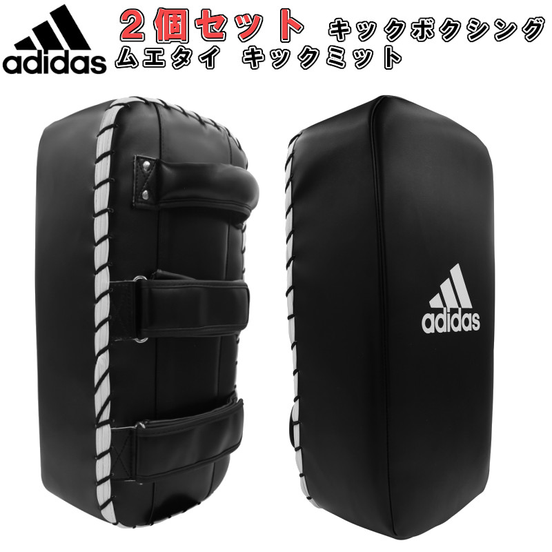 adidas（アディダス） 2個セット キックボクシング ムエタイ キック