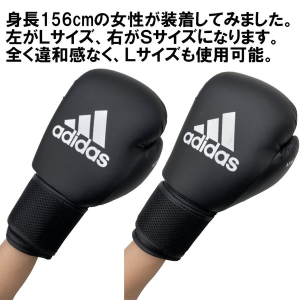 アディダス adidas ボクシング ボクシンググローブ ミットセット