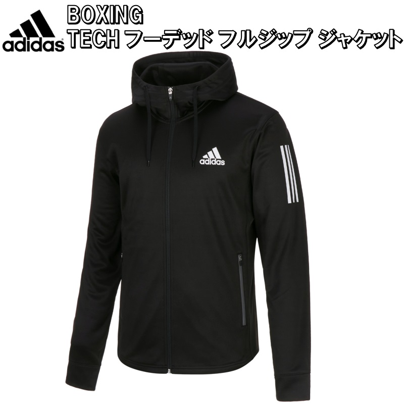 アディダス adidas ボクシングウエア TECH フーデッド フルジップ ジャケット ボクシング BOXING ryu ADIBXWTHJ01｜liner｜08