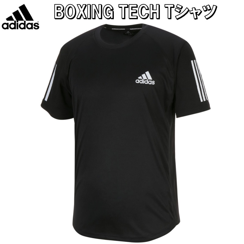 アディダス adidas ボクシングウエア TECH Tシャツ 半袖シャツ トレーニングシャツ ボクシング BOXING ryu  ADIBXWTTSS01