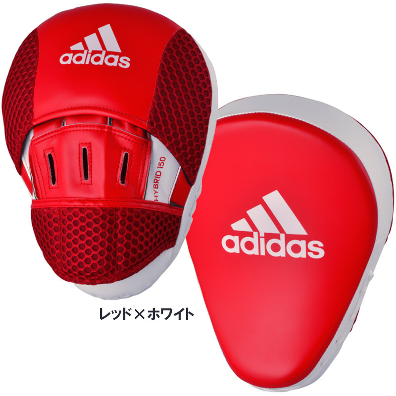 アディダス adidas ボクシング パンチングミット FLX3.0 ハイブリッド150 ADIH150FM ryu｜liner｜03