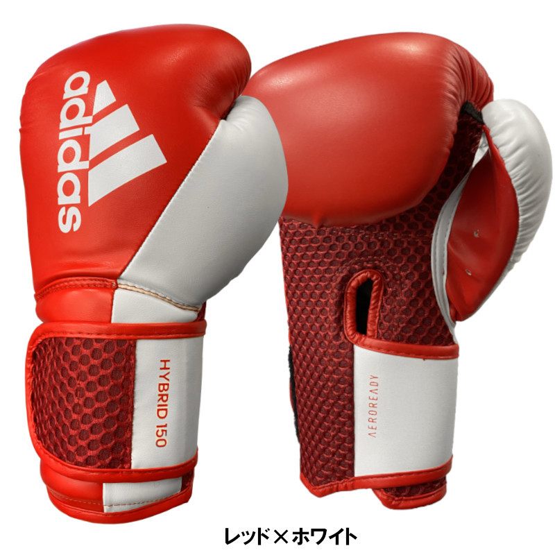 レッド16ozのみ アディダス adidas ボクシング ボクシンググローブ FLX3.0 ハイブリッド150 ADIH150TG ryu