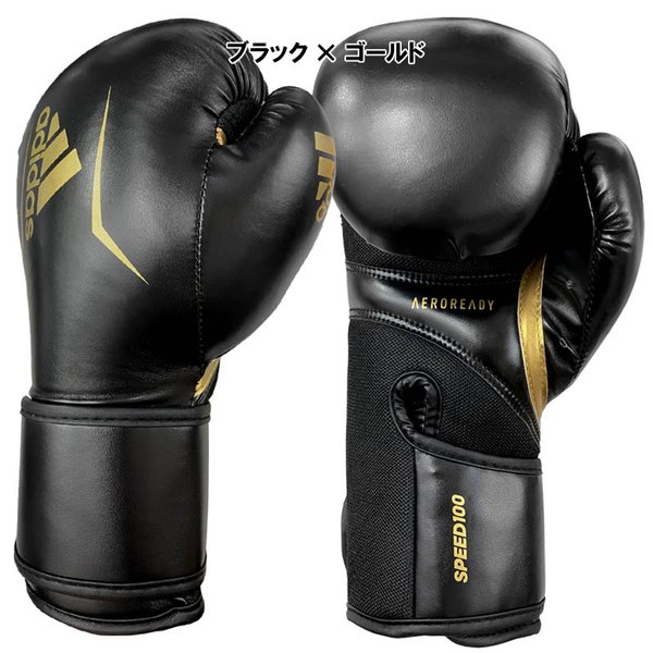 adidas（アディダス） 子供用 ボクシング ボクシンググローブ スピード