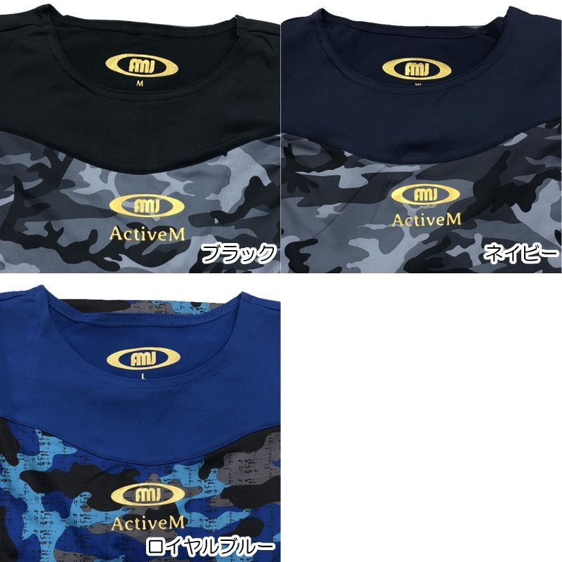 アクティブーム 野球 七分袖アンダーシャツ クルーネック カモ柄 丸首