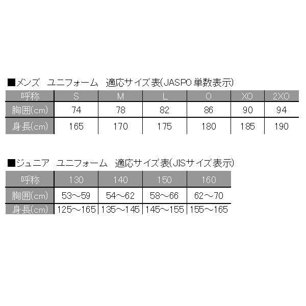 洗濯が楽！ アシックス asics 野球 練習ユニフォーム ショートフィットパンツ ネオリバイブ らくしろパンツ :BAA501:ライナースポーツ -  通販 - Yahoo!ショッピング