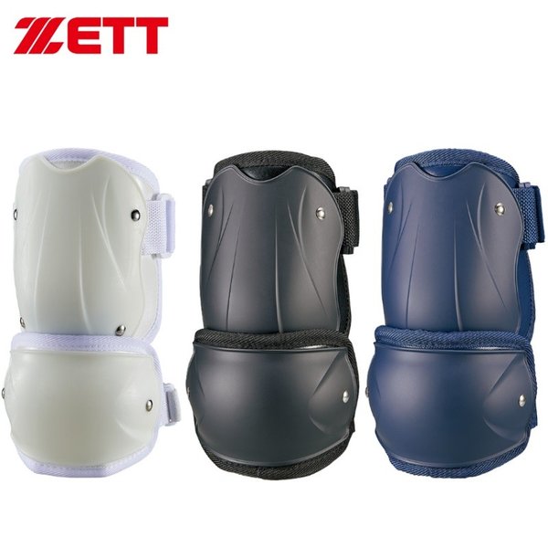 ⚾️左打者セット⚾️ヘルメットプロテクターエルボーガード　総額3万以上 ゼット（ZETT） エルボーガード 肘当て野球 打者 : 野球用品ベース