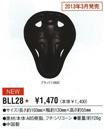 ゼット（ZETT） 野球 ファールカップ : ライナースポーツ - 通販