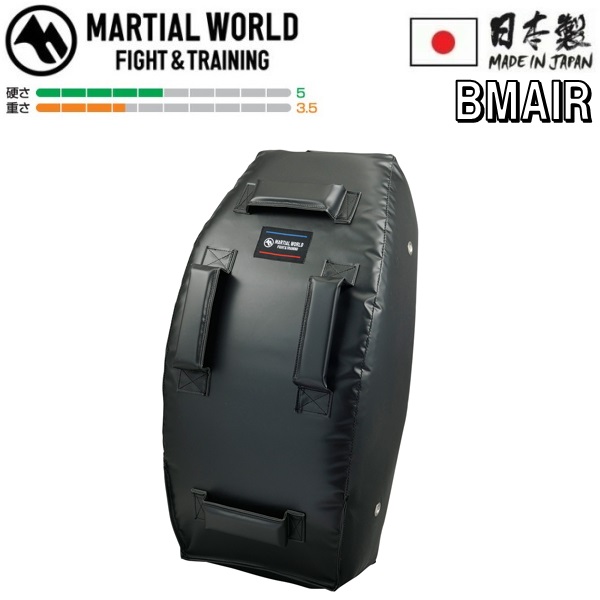 マーシャルワールド 軽量 ビッグミット 日本製 BMAIR