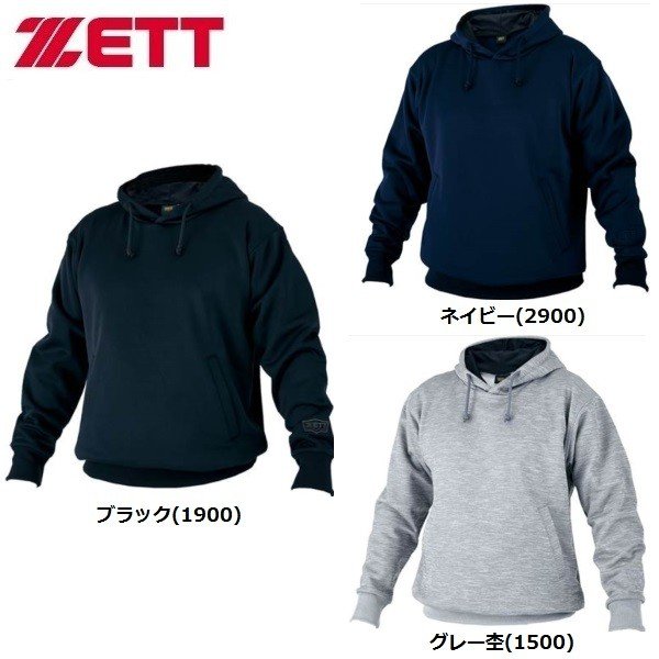 新品未使用　ZETT アウター　スウェット　パーカー ゼット（ZETT） 野球 スウェットパーカー : ライナースポーツ - 通販