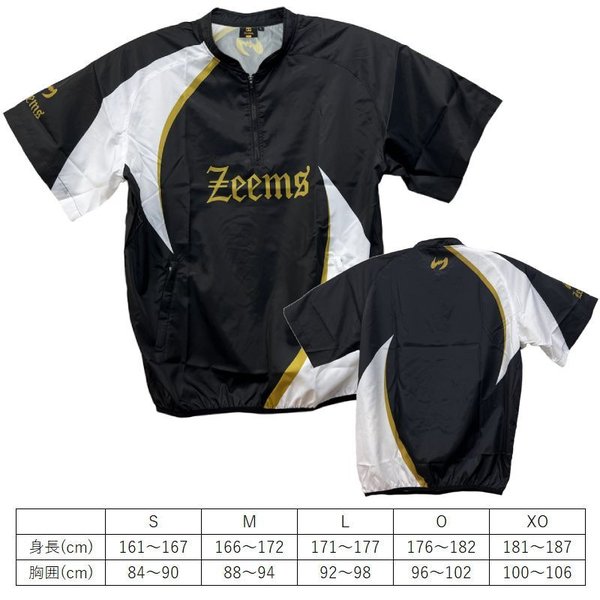Zeems Mサイズのみ ジームス 野球 ハーフジップ半袖ウインド