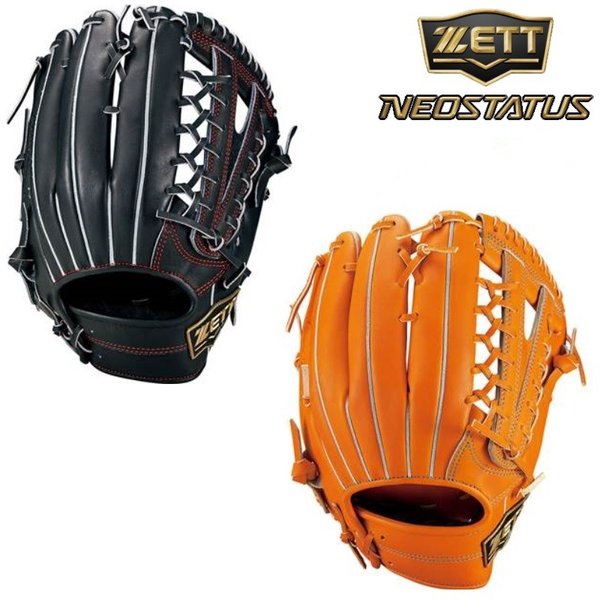 ゼット（ZETT） 野球 硬式グラブ グローブ 外野手用 ネオステイタス