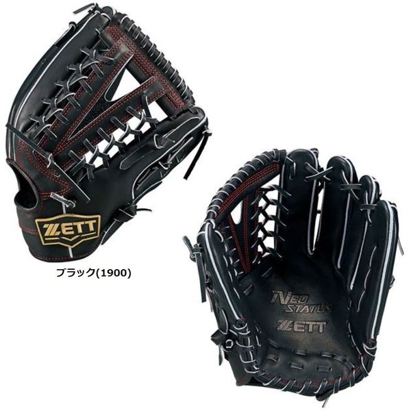ゼット（ZETT） 野球 硬式グラブ グローブ 外野手用 ネオステイタス