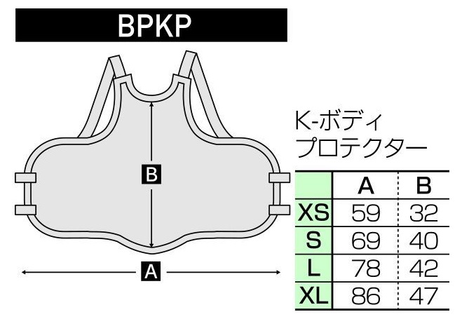 マーシャルワールド 空手 K-ボディプロテクター 赤青 リバーシブル XS