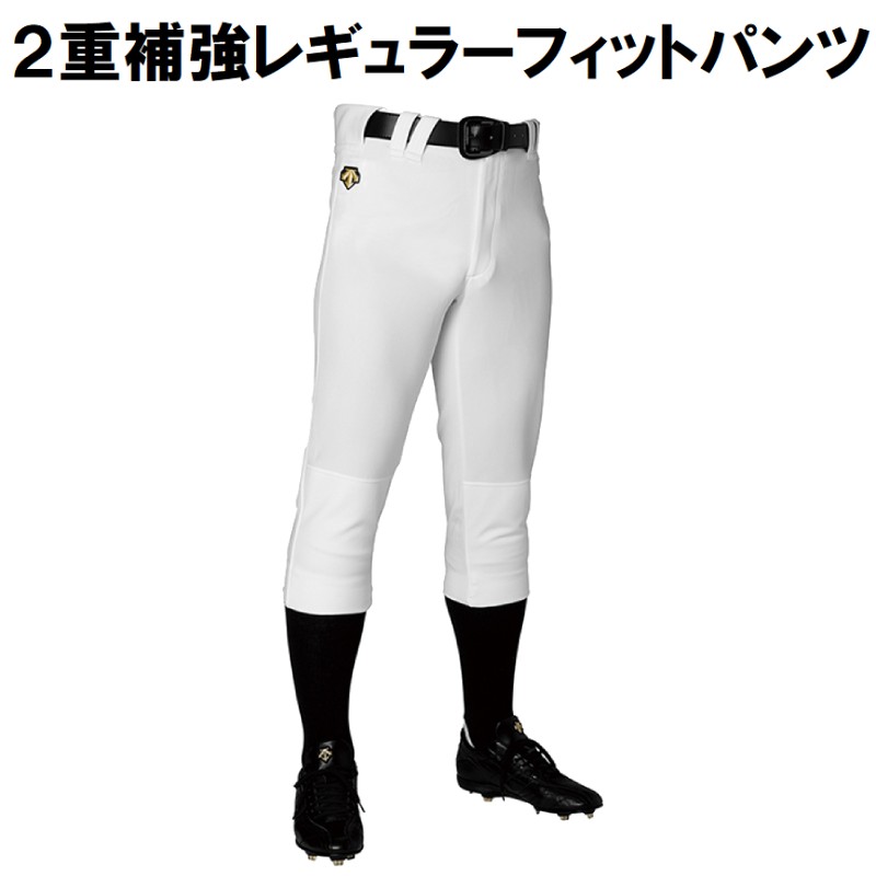 デサント 野球 レギュラーフィット2重補強パンツ ユニフォームパンツ UNIFITPANTS DB1018PB