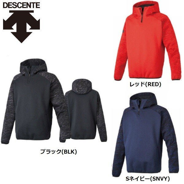 K DESCENTE[デサント]　バリアフリースジャケット　野球　バリアフリース dbx2760.jpg