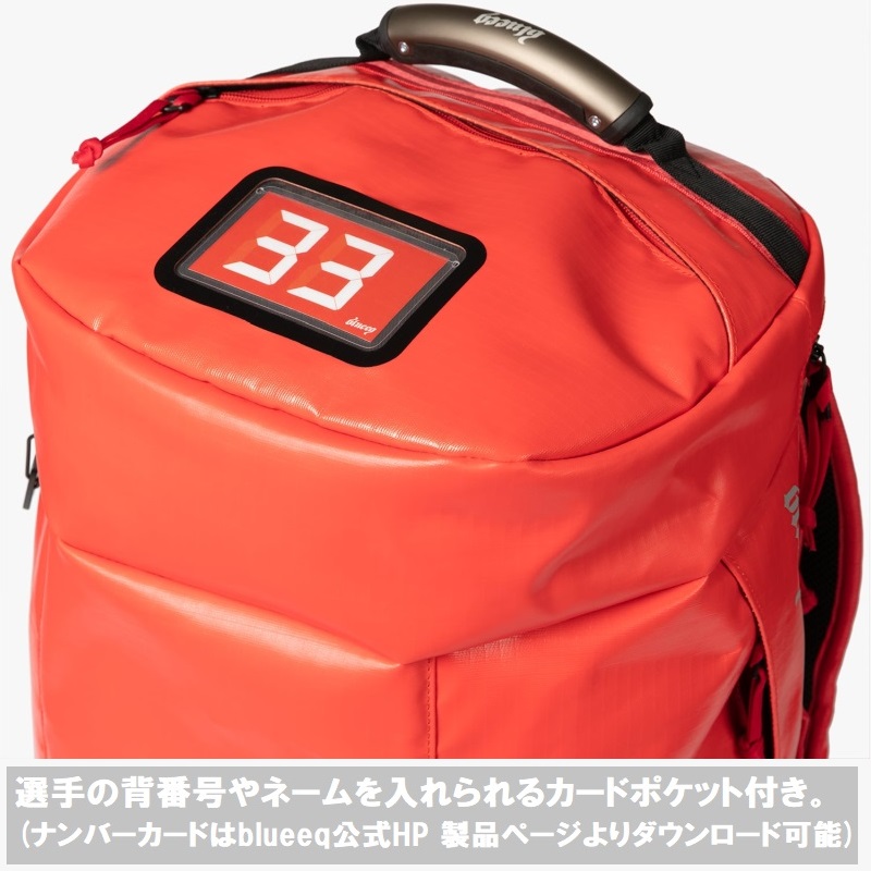 レッドのみ ブルイク blueeq ATHLETE TANK BAG 45 RIP PVC リュック