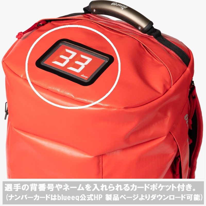 ブルーのみ ブルイク blueeq ATHLETE TANK BAG 40 RIP PVC リュック