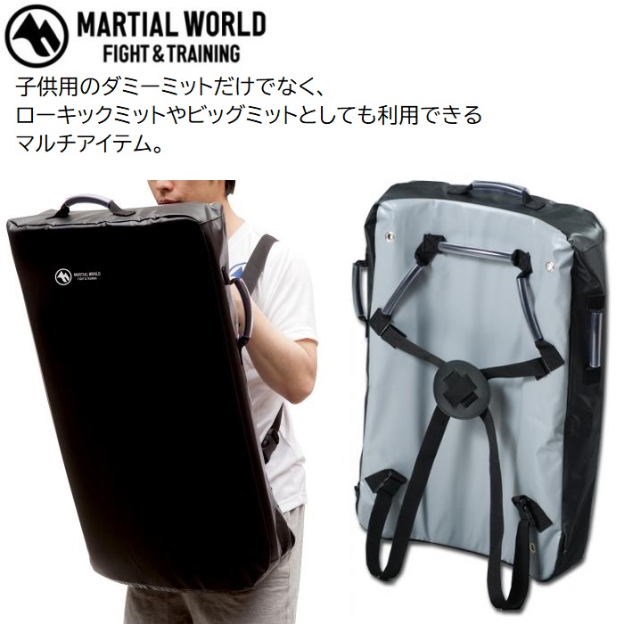 格闘技用品 ダミーミット 武術の人気商品・通販・価格比較 - 価格.com