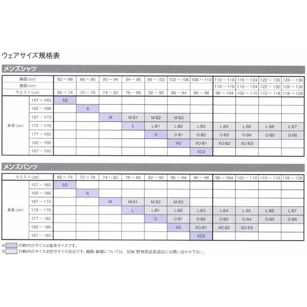 SSK 野球 ポロシャツ ボタンダウン無地ポロシャツ 左胸ポケット付 DRF211 :DRF211:ライナースポーツ - 通販 -  Yahoo!ショッピング