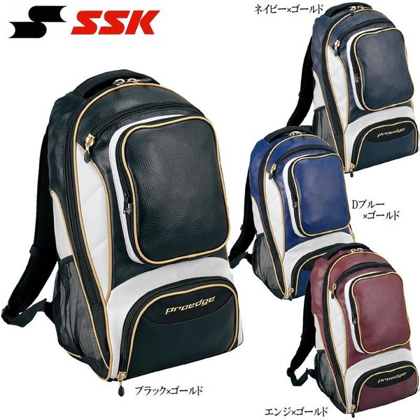 在庫あり SSK バックパック sushitai.com.mx