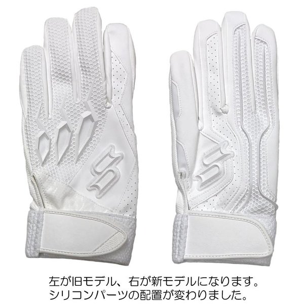 SSK プロエッジ 野球 両手用バッティンググローブ 手袋 デュアルグリップ デジグラブ 高校野球対応 proedge EBG3002W  :EBG3000W:ライナースポーツ - 通販 - Yahoo!ショッピング