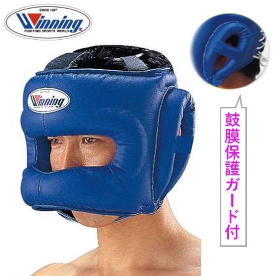 Winning ウイニング ボクシング ヘッドギア ヘッドガード フルフェイス 軽量タイプ ウイニング 赤 青 黒 白 FG5000 | 