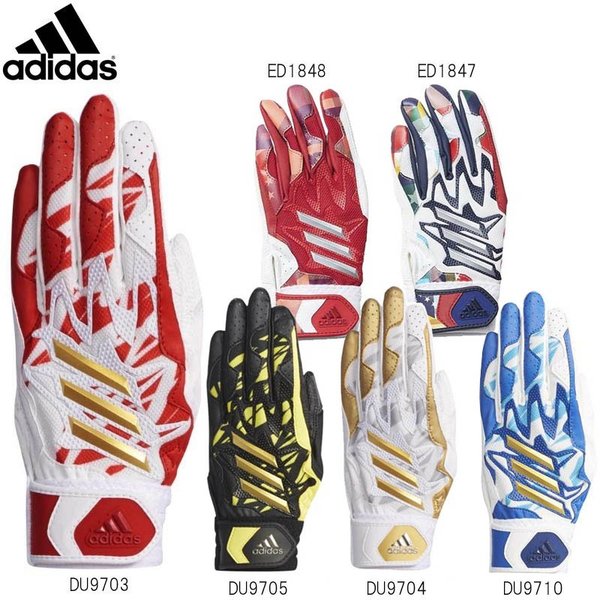 adidas Oサイズ 一番大きいサイズのみ アディダス 野球