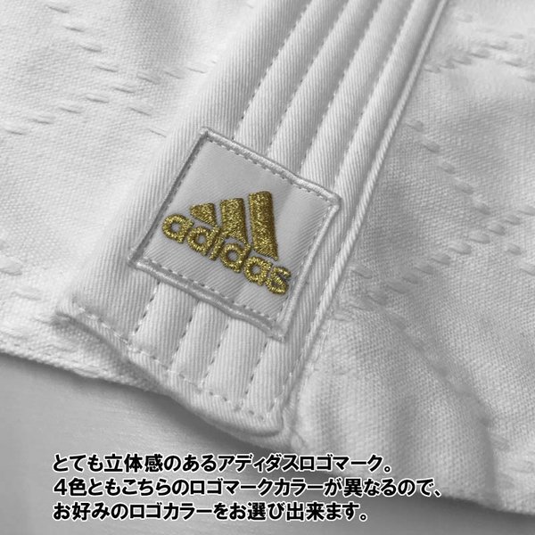 ブラックストライプ 170cmのみ アディダス【adidas】柔道着 3