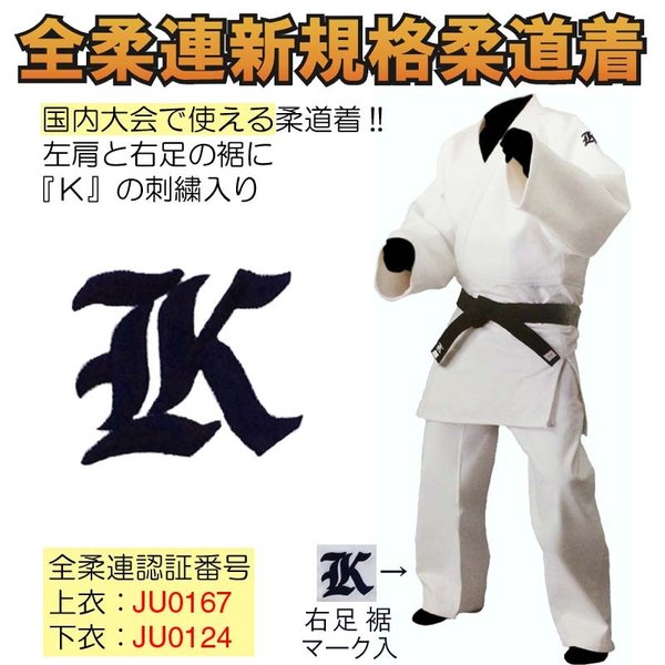 講道館柔道・投技 : 写真解説 上下巻セット mqdefault.jpg