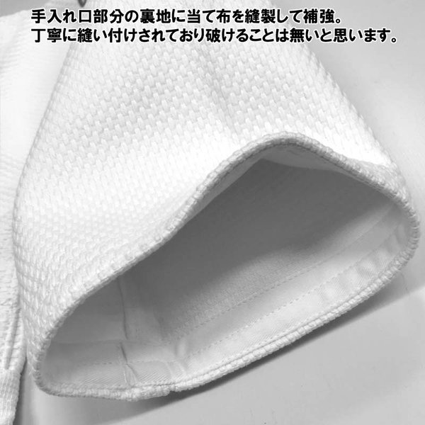 サイズ 2.5Y〜5.5号】九櫻(九桜) 柔道着・柔道衣【JZ】先鋒 特製二重織