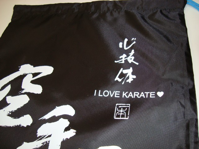 空手道 防具袋 名前入り1段 袋に刺繍で名前が入ります ライナースポーツオリジナル :KARATE-DO-HUKURO-S1:ライナースポーツ -  通販 - Yahoo!ショッピング